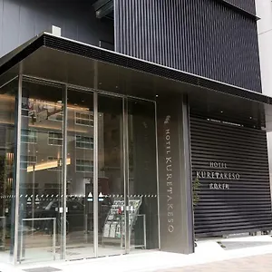 Kuretakeso Otemachi Japan