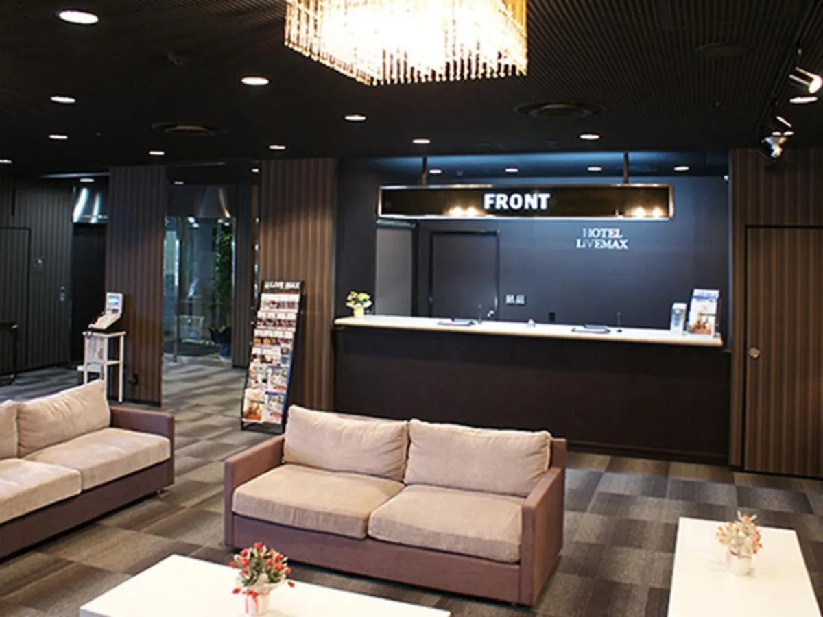 Hotel Livemax Budget Yokohama Tsurumi