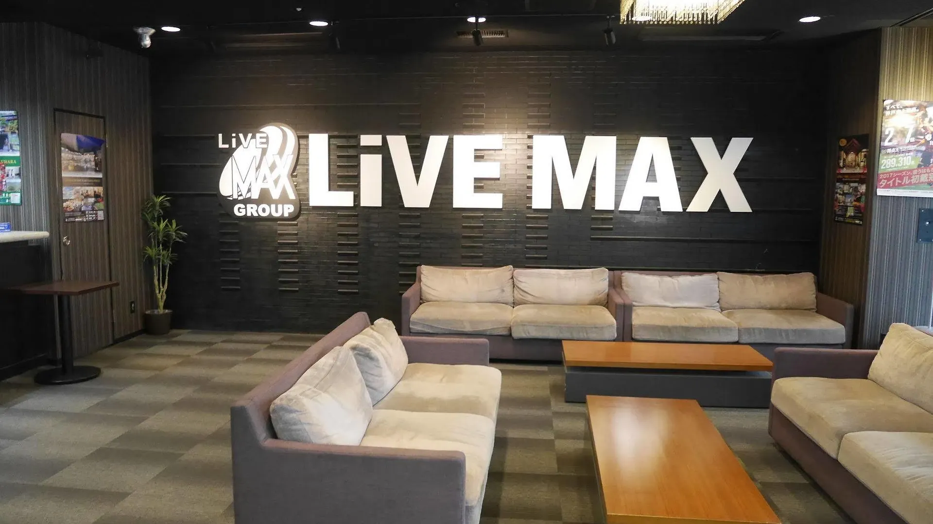 Hotel Livemax Budget Yokohama Tsurumi Yokohama (Kanagawa)